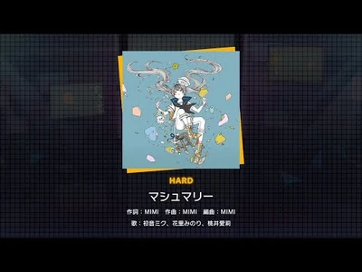 『マシュマリー』（難易度：HARD）プレイ動画を一部先行公開！