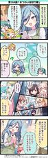 268.『おつかい見守り隊』