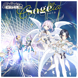 Sage Game Cover