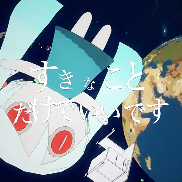 マスダアキラ I like it here マスダアキラ I like it here porter_yoshida_co.official