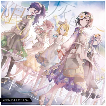 シナリー　HS カミルリコットⅡなど　happy for smile様 シナリー HS カミルリコットⅡなど happy for smile様 Product
