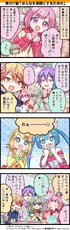 4koma 0207.jpg (991 KB) 207.『みんなを笑顔にするための』