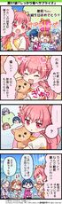 37.『しっかり者へサプライズ』
