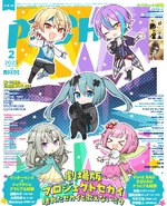 PASH February 2025 Issue Cover