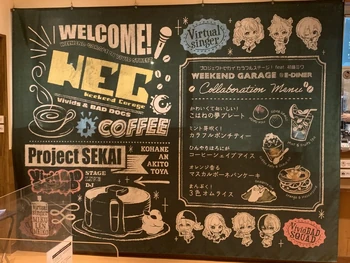 Weekend garage e-diner menu