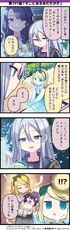 291.『そこにあるあたたかさ』