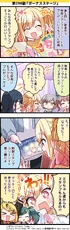 4koma 0298.jpg (880 KB) 298.『ボーナスステージ』