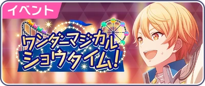 Hora do Show das Maravilhas Mágicas! Banner JP