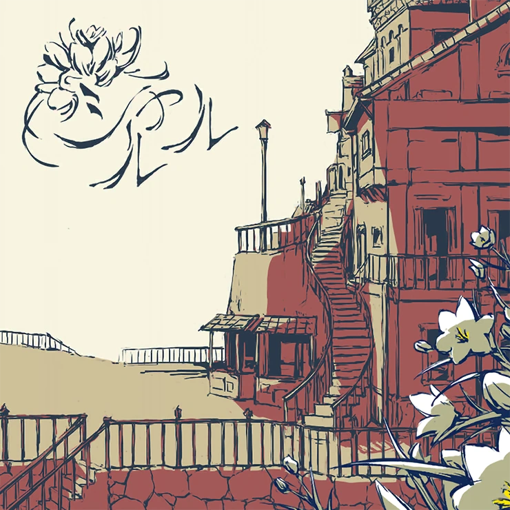 Charles | Project Sekai Wiki | Fandom