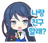 Wanna be friends? (KR Exclusive)