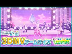 『私は、私達は』3DMVゲームサイズ公開！
