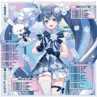 Crystal Snow Game Cover