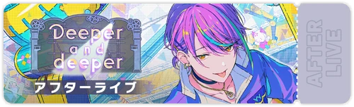 Deeper and deeper After Live Banner