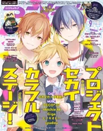 Animedia August Issue Cover