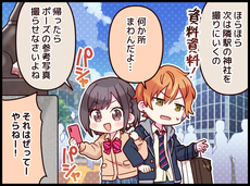 『姉と弟』