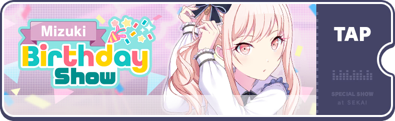 洋服通販 - 新作アイテムを (2021) Mizuki - Live BIRTHDAY HAPPY | Wiki SEKAI Project アイドル