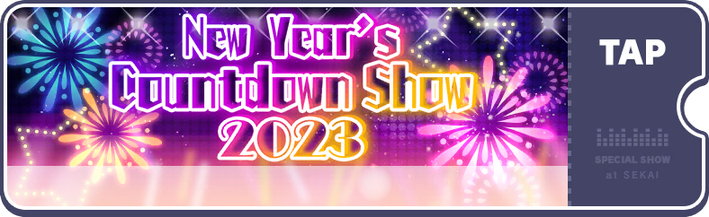 グランドセール 漫画 Countdown 2022 Live Fandom | Wiki SEKAI Project | ミュージック