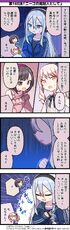 160.『ニーゴの発起人として』