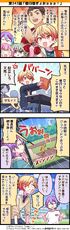 243.『修行修ぎょおぉぉぉ！』