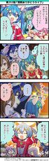 252.『即興ありがとうライブ』