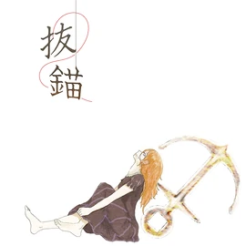 Happy Enjoy Music!/After Live | Project SEKAI Wiki | Fandom