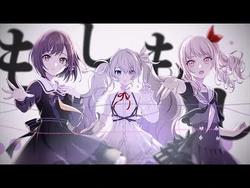 携帯恋話-_セカイver.（東雲絵名、暁山瑞希、初音ミク）