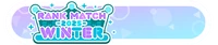Rank Match 2025 Winter Title