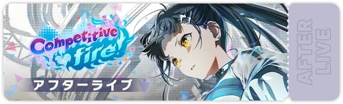 Competitive fire! After Live Banner