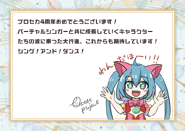 4th Anniversary Postcards by OSTER project