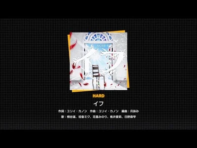 『イフ』（難易度：HARD）プレイ動画を公開