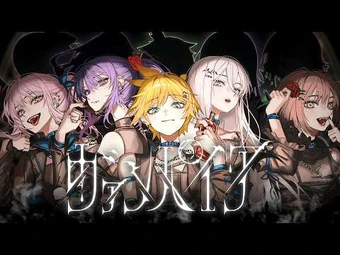 Vampire | Project SEKAI Wiki | Fandom