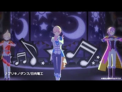 「プロジェクトセカイ」3DMV『ブリキノダンス』一部公開！