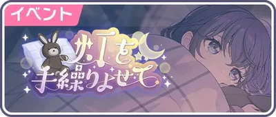 A Luz Que Se Aproxima Banner JP