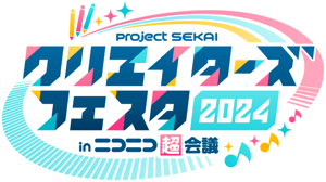 Creators Festa 2024 logo
