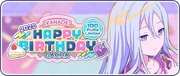 (Yoisaki Kanade) HAPPY BIRTHDAY 2024 Gacha EN Banner