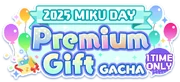 (Miku Day 2025) Premium Gift Gacha EN Logo