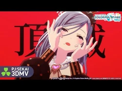 ルマ_-_MORE_MORE_JUMP！_×_鏡音レン【3DMV】