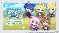 April Fools Event 2026 | Project SEKAI Wiki | Fandom
