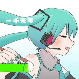 Issen Kounen Game Cover