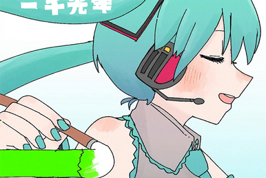このふざけた素晴らしき世界は、僕の為にある (Kono Fuzaketa