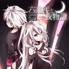 Roku-chou Nen to Ichiya Monogatari Game Cover
