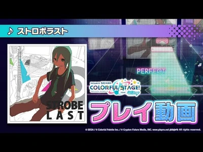 『ストロボラスト』（難易度：HARD）プレイ動画を公開