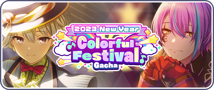 New Year 2022) Colorful Festival Gacha | Project SEKAI Wiki | Fandom