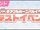 Cheerful Carnival Test Event