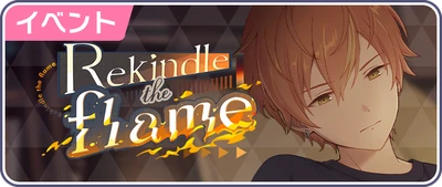 Reacenda a chama Banner JP