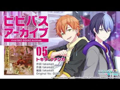 ビビバスアーカイブ『トキヲ・ファンカ』-_東雲彰人&青柳冬弥
