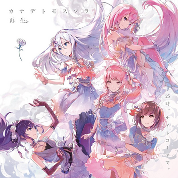 大人気！まとめ一覧 360?cb=20220804180023 アニメ