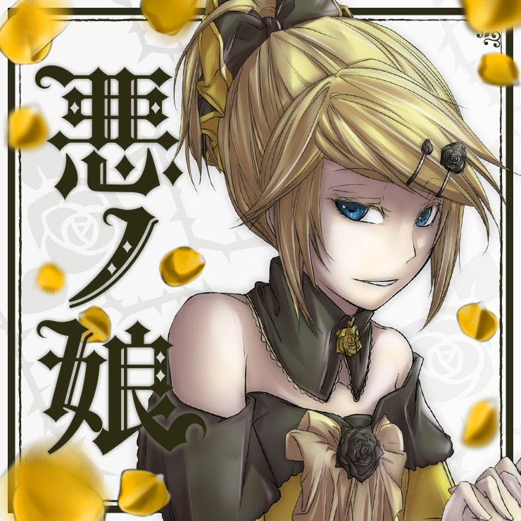 Aku no Hana/ Flower of Evil, Wiki