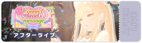 Connect hearts message After Live Banner