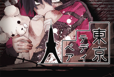 カゲロウデイズ Kagerou Daze | Project SEKAI Wiki | Fandom